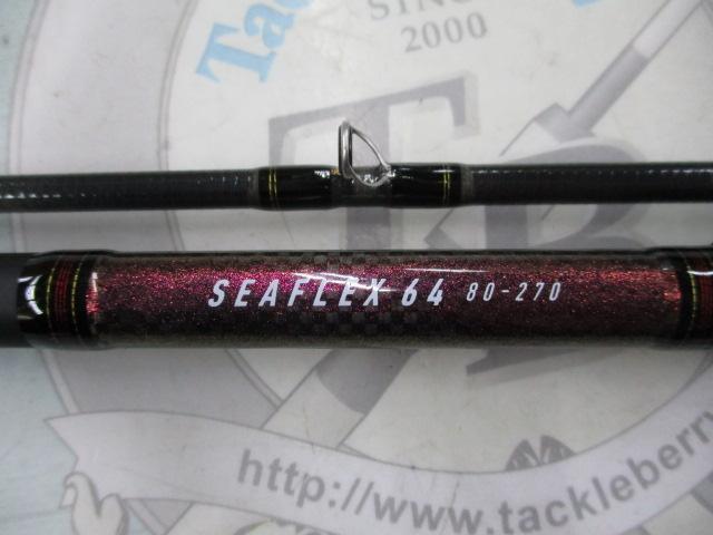 シーフレックス64 80-270・N