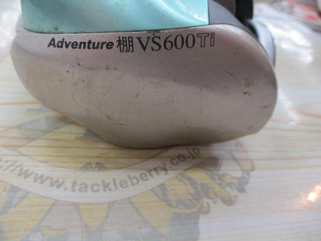 アドベンチャー棚VS600Ti