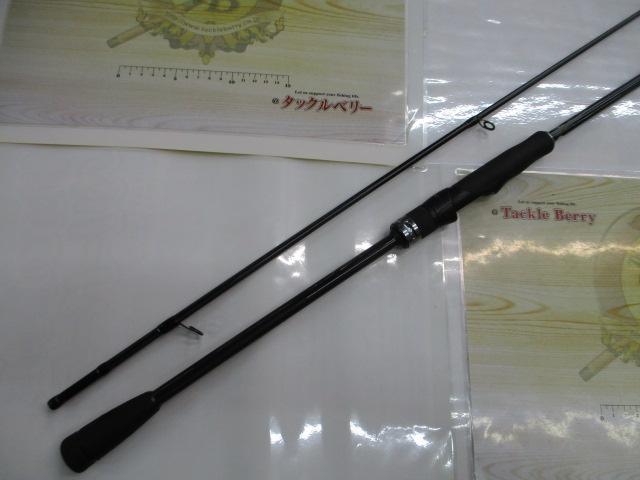 BRS BRS-S93M-SL