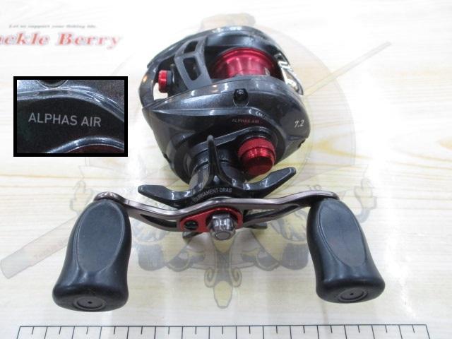 アルファス AIR 7.2L