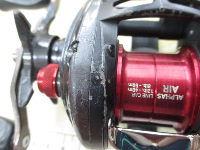 アルファス AIR 7.2L