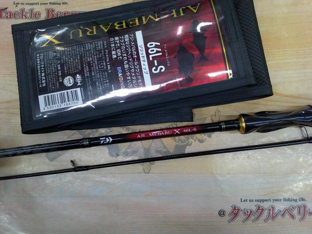 アジ_メバルX 66L-S