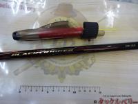 がま磯ブラックトリガー 06-53