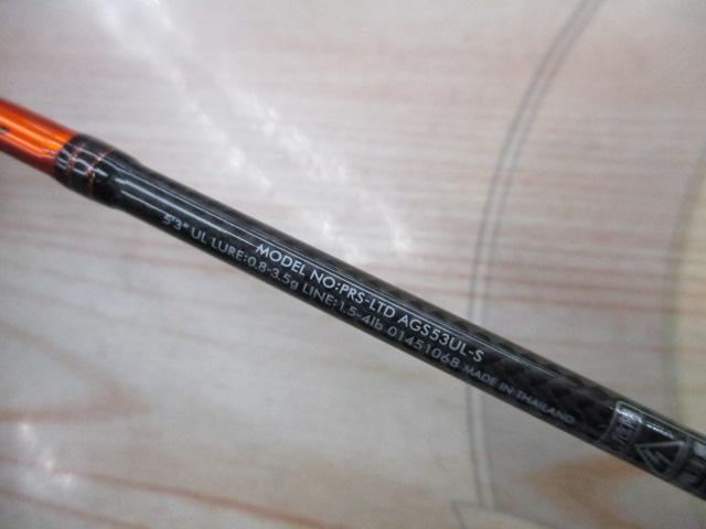 プレッソLTD AGS 53UL-S