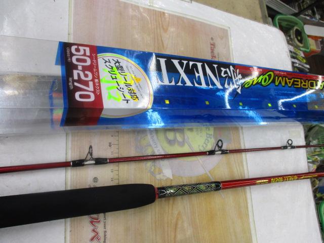 シードリームワンネクスト船50-270