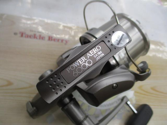 97パワーエアロ 6000