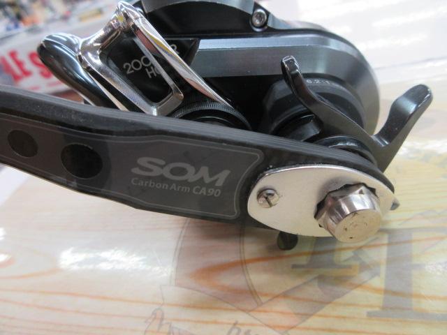 オシアジガーFCNR 2000HG