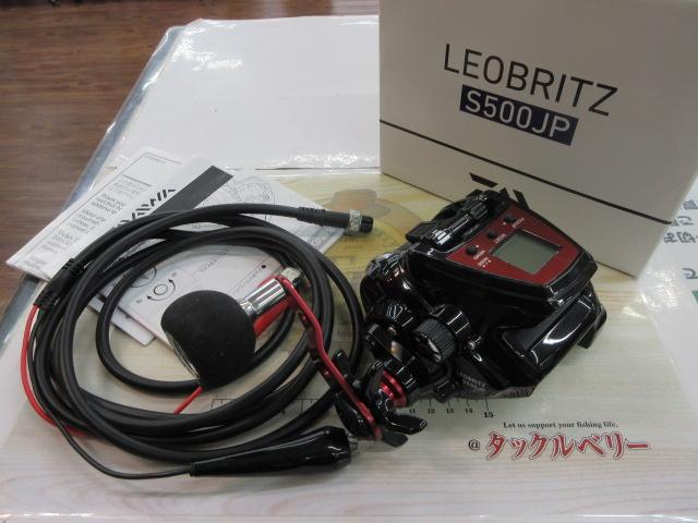 23レオブリッツ S500JP