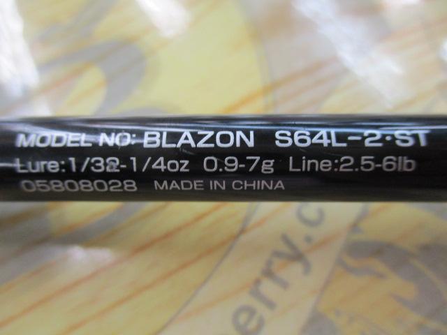 ブレイゾン S64L-2・ST