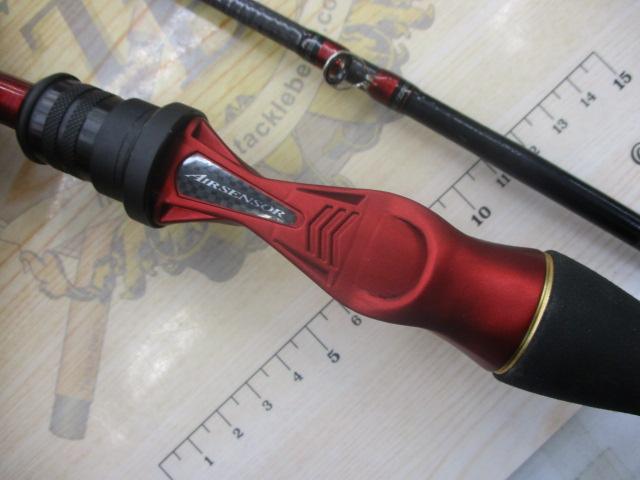 メタリア 湾フグ S-175