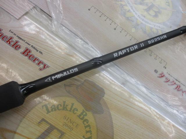 ラプターⅡ602SHN