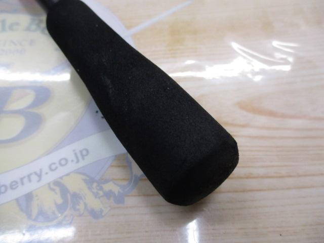 21ディアルーナBS B63H