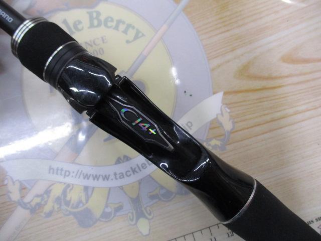 21ディアルーナBS B63H