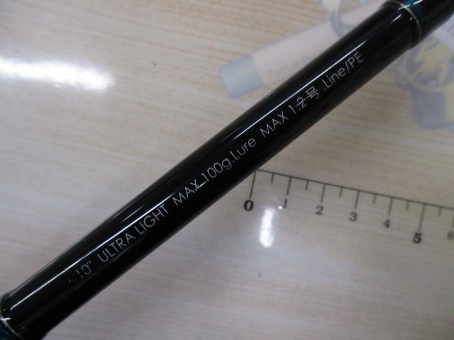 ビンビンスティック BSC-610UL-VCM