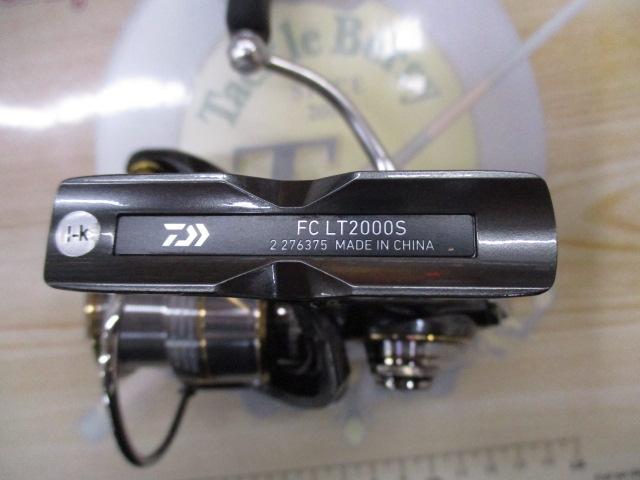 20ルビアス FC LT2000S