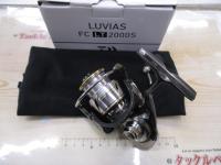 20ルビアス FC LT2000S