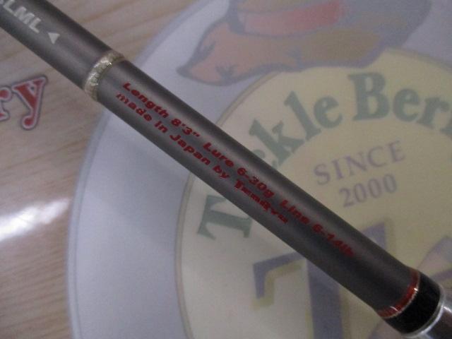 スワット SW83LML