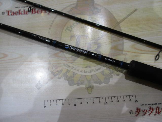 ネオバーサル 832MLFS
