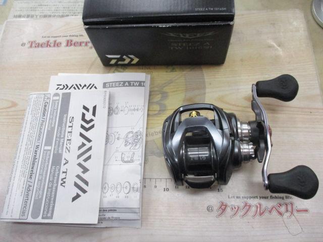 スティーズ A TW 1016SH