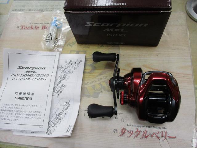 19スコーピオンMGL 151HG