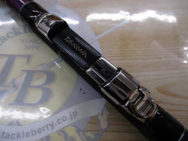 飛竜クロダイ XH-53U・Y