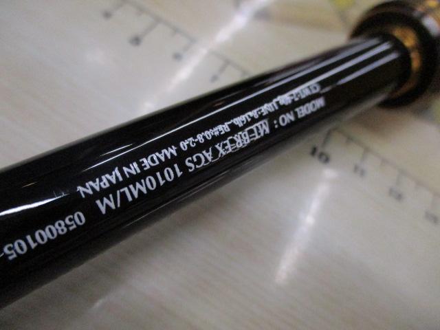 モアザンブランジーノEX AGS1010ML/M