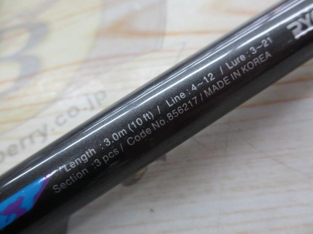 エンターテナーXS 1003L-T