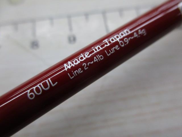 99ツーナインプラス 60UL 井野モデル