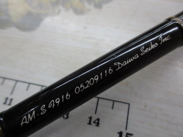 アルトモアS F916