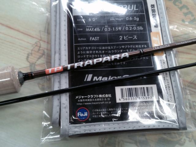 トラパラ TXA-602UL