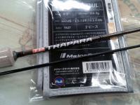 トラパラ TXA-602UL