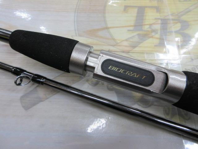 バイオクラフト カワハギ M180