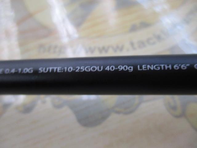 セフィアSSメタルスッテ B606M-S