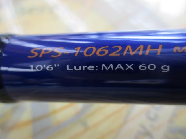 ソルパラ SPS-1062MH