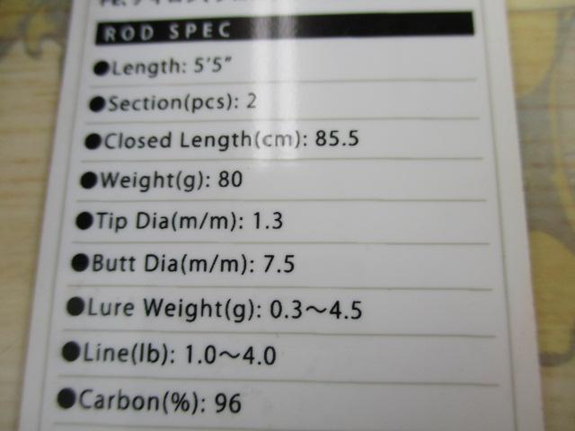 インターセプト ジョーカー55