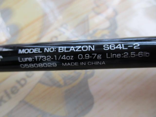 ブレイゾン S64L-2