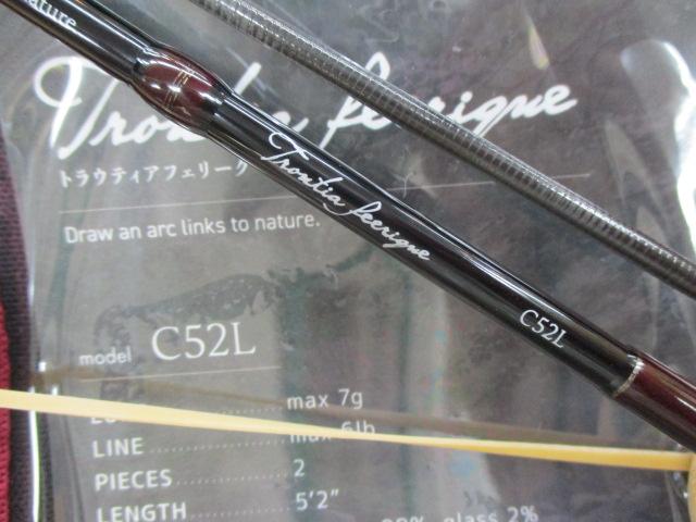 トラウティアフェリーク C52L