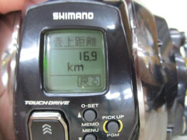 20ビーストマスター 1000EJ