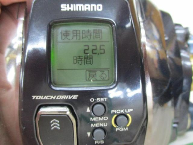 20ビーストマスター 1000EJ