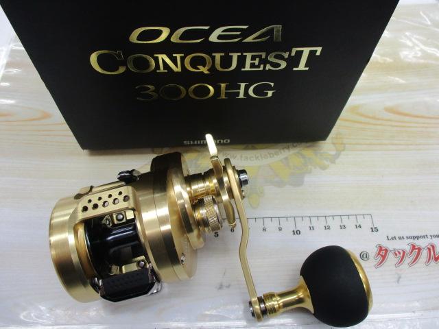 15オシアコンクエスト 300HG