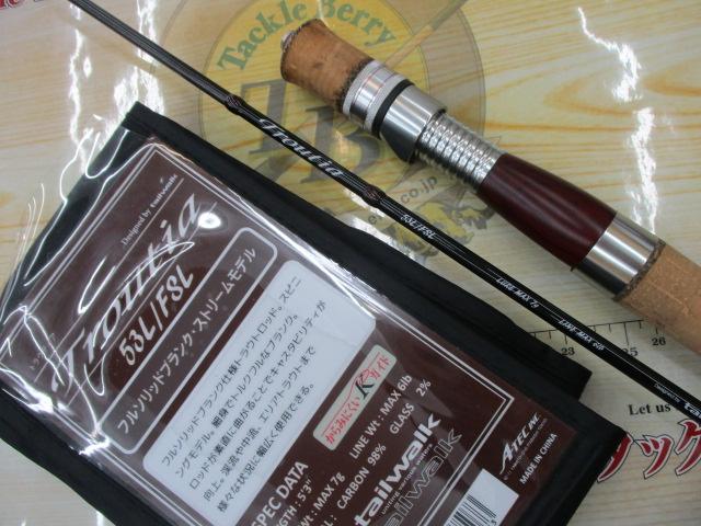 トラウティア 53L/FSL