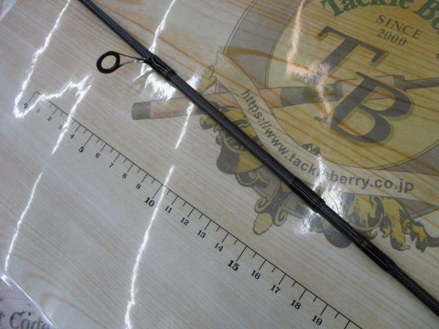 ルアーニスト 56UL