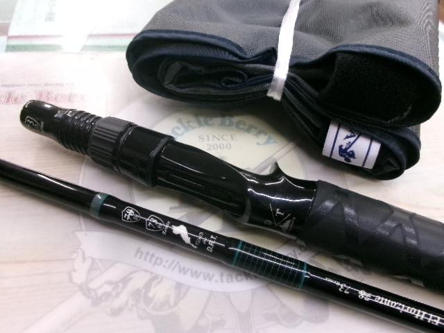 エルホリゾンテ 73リミックス後期