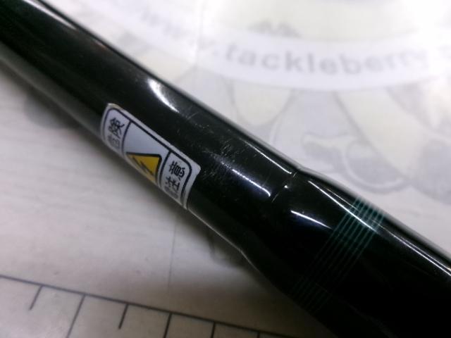 エルホリゾンテ 73リミックス後期