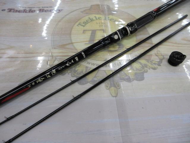 別誂夢幻海イカダ 大チヌ180