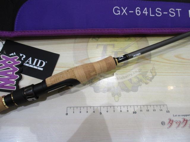 グラディエーターマキシマム GX-64LS-ST マックスクイーン