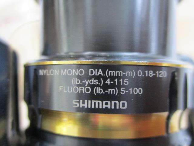 21アルテグラ 2500SHG