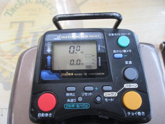 スーパータナコン SS-50