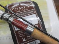 トラウティア 46L/C-FSL