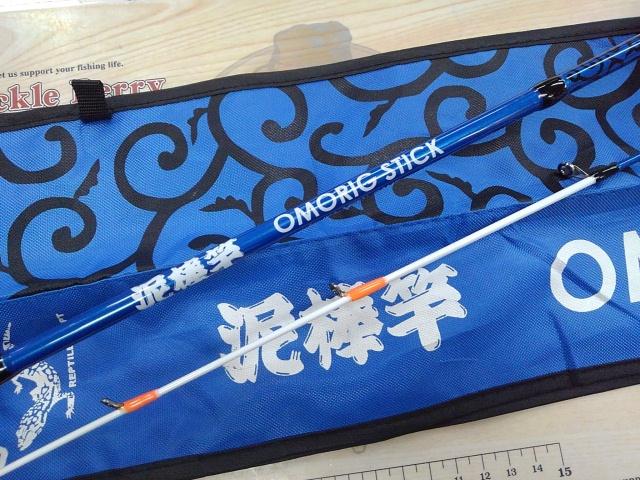 泥棒竿オモリグスティックS69L